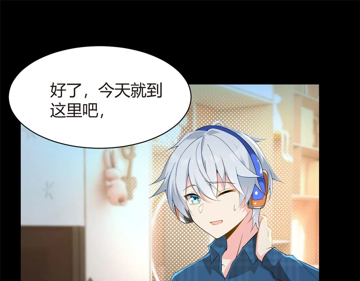 19 大姐……你谁？ 第5页