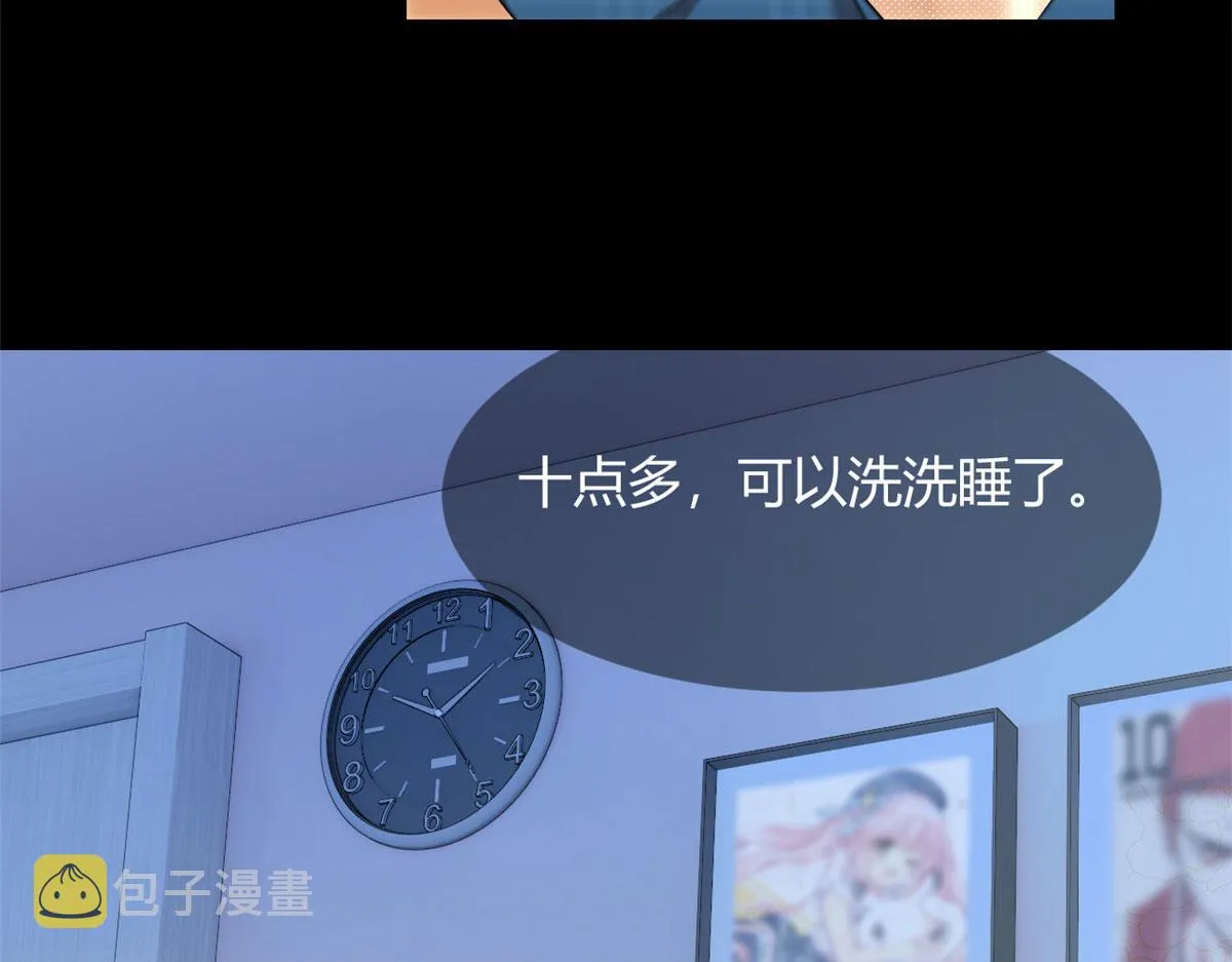 19 大姐……你谁？ 第14页