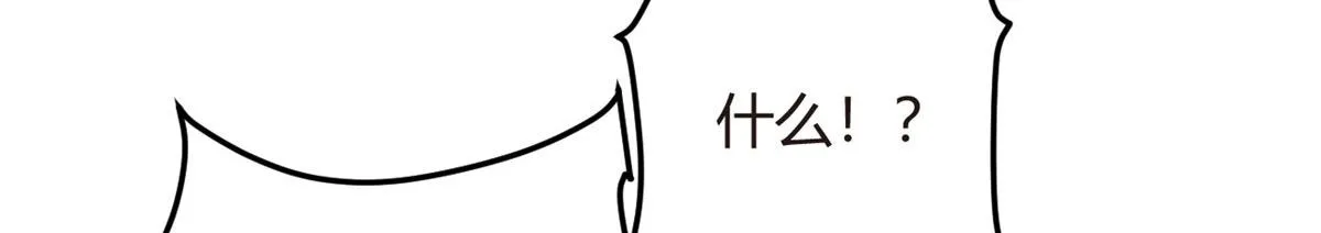 19 大姐……你谁？ 第34页