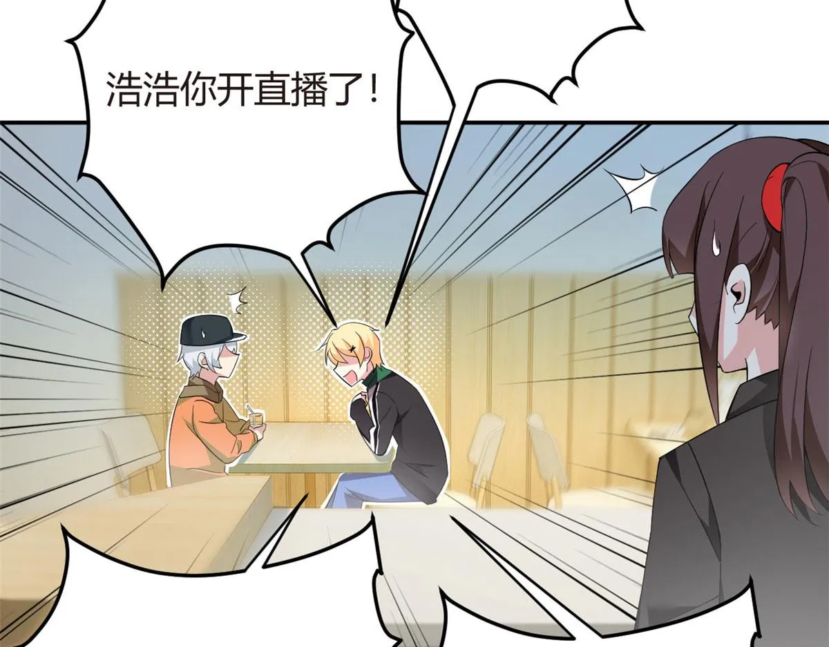 19 大姐……你谁？ 第35页