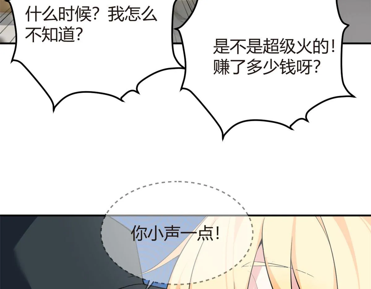 19 大姐……你谁？ 第36页