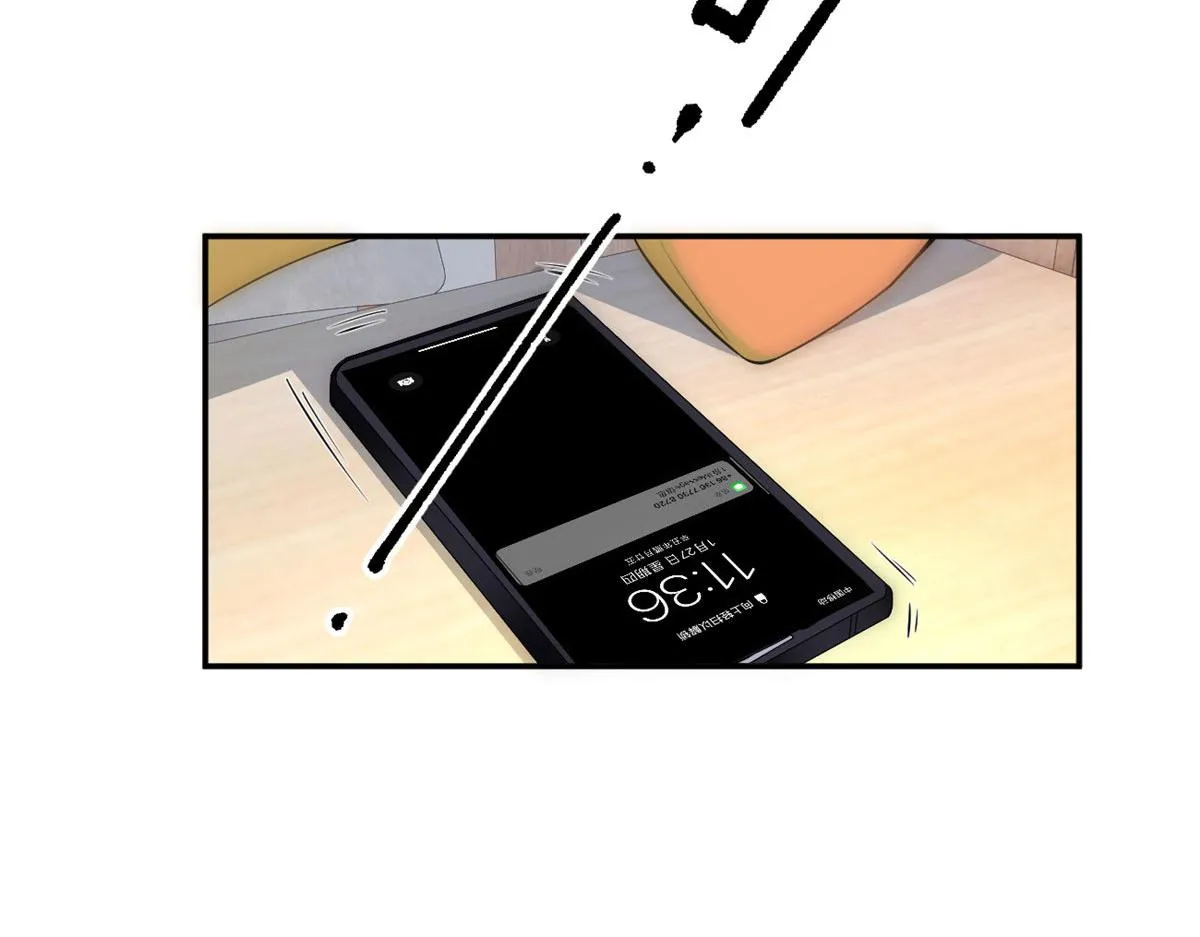 19 大姐……你谁？ 第42页