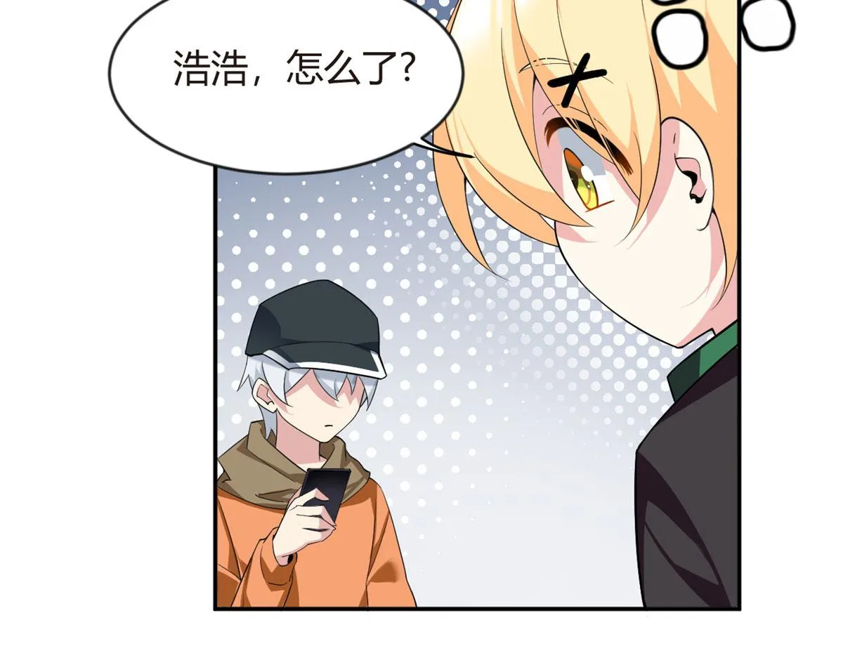 19 大姐……你谁？ 第47页