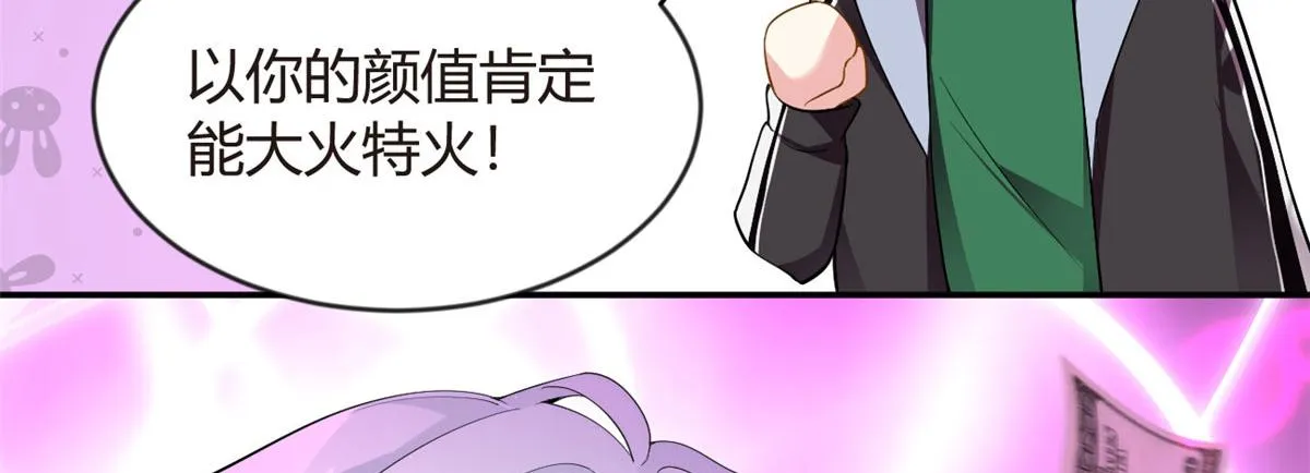 19 大姐……你谁？ 第52页