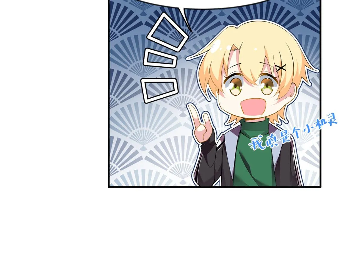 19 大姐……你谁？ 第59页