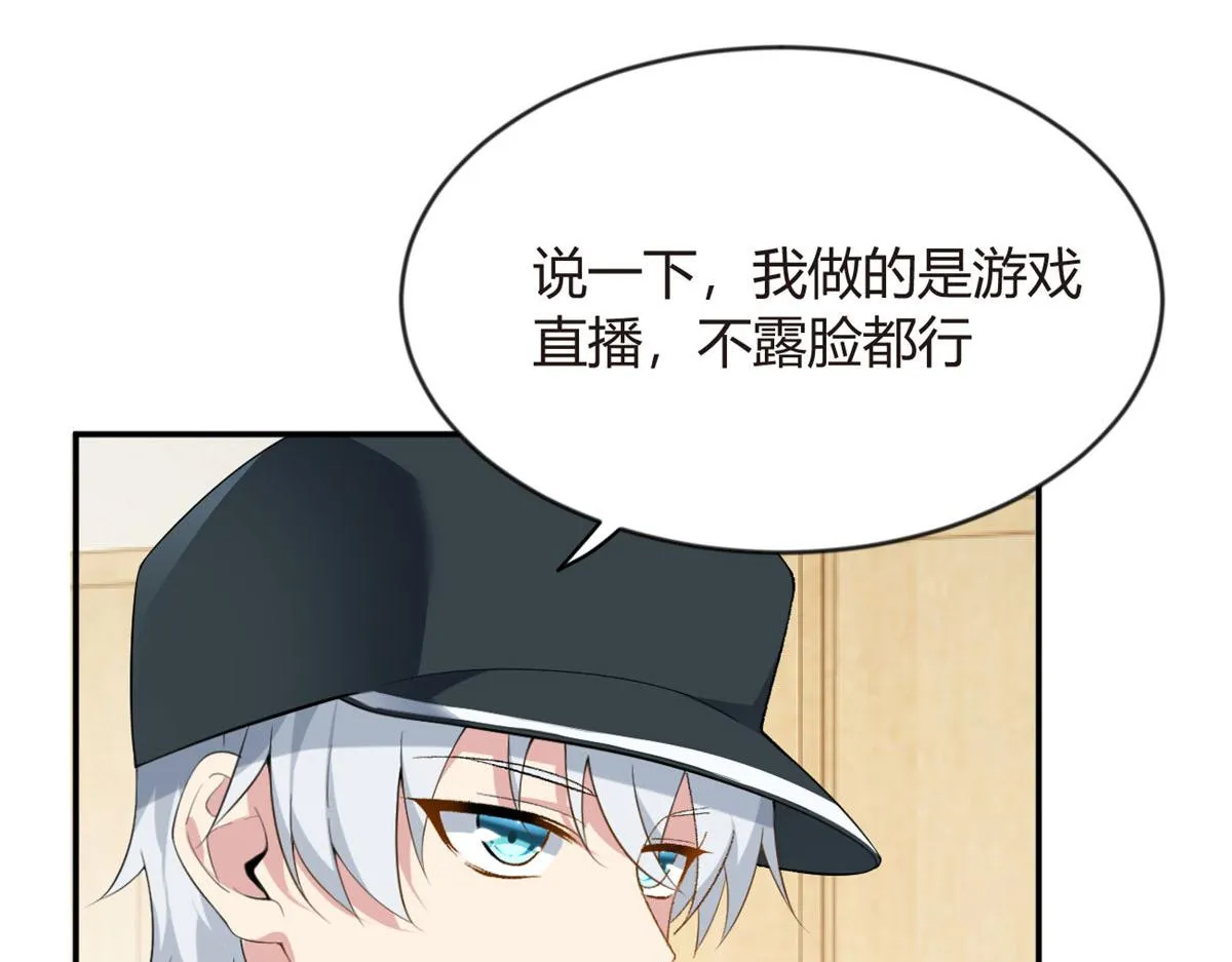 19 大姐……你谁？ 第60页
