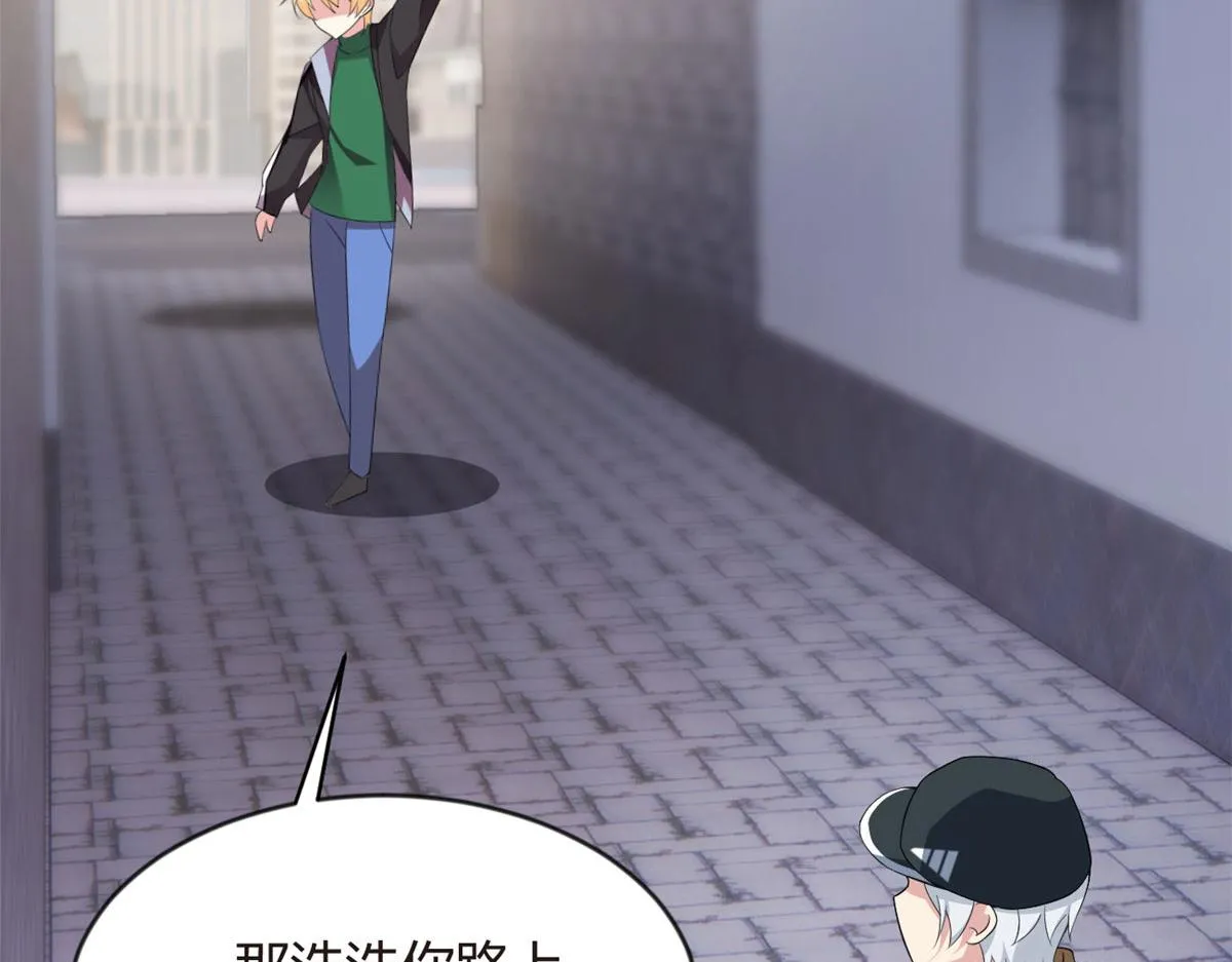 19 大姐……你谁？ 第78页