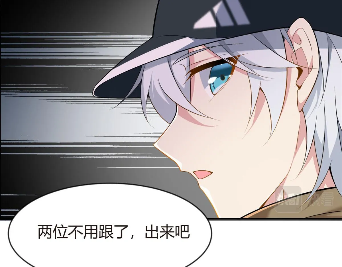 19 大姐……你谁？ 第81页