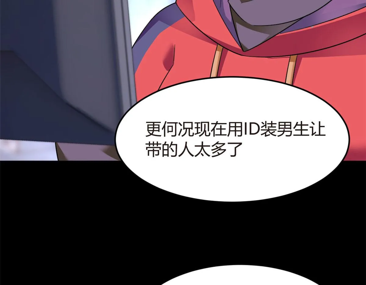 18 直播爆火 第8页