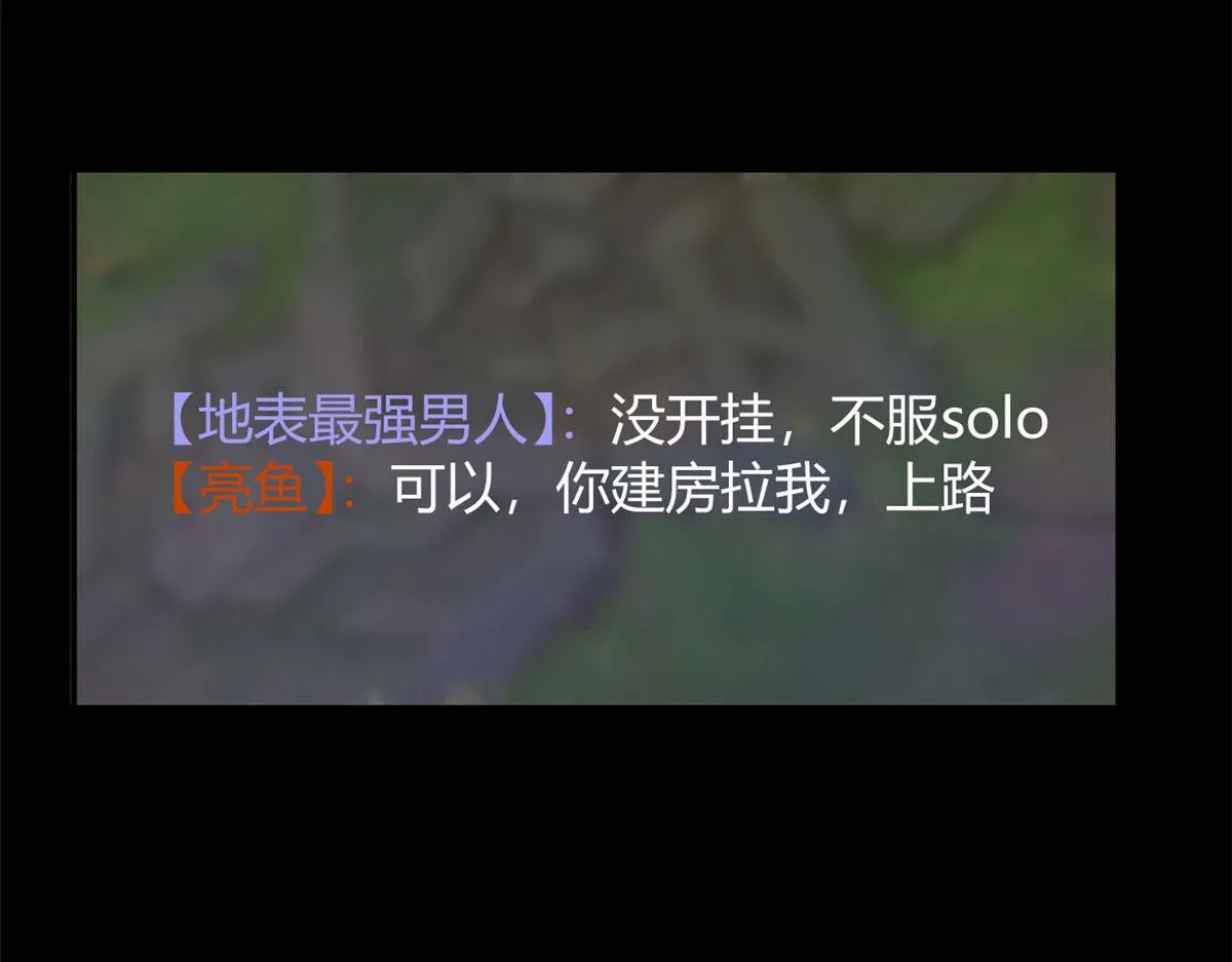 18 直播爆火 第11页