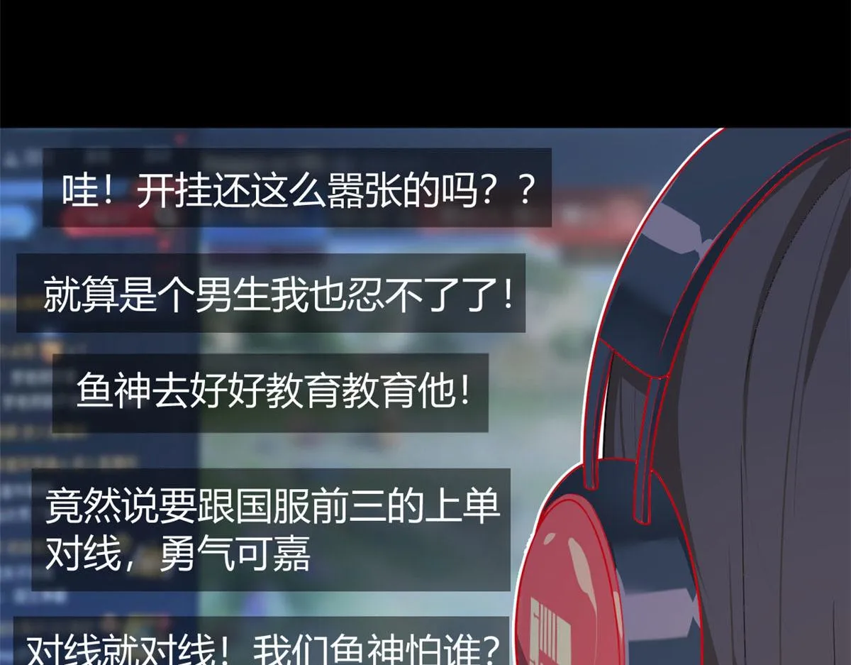 18 直播爆火 第12页