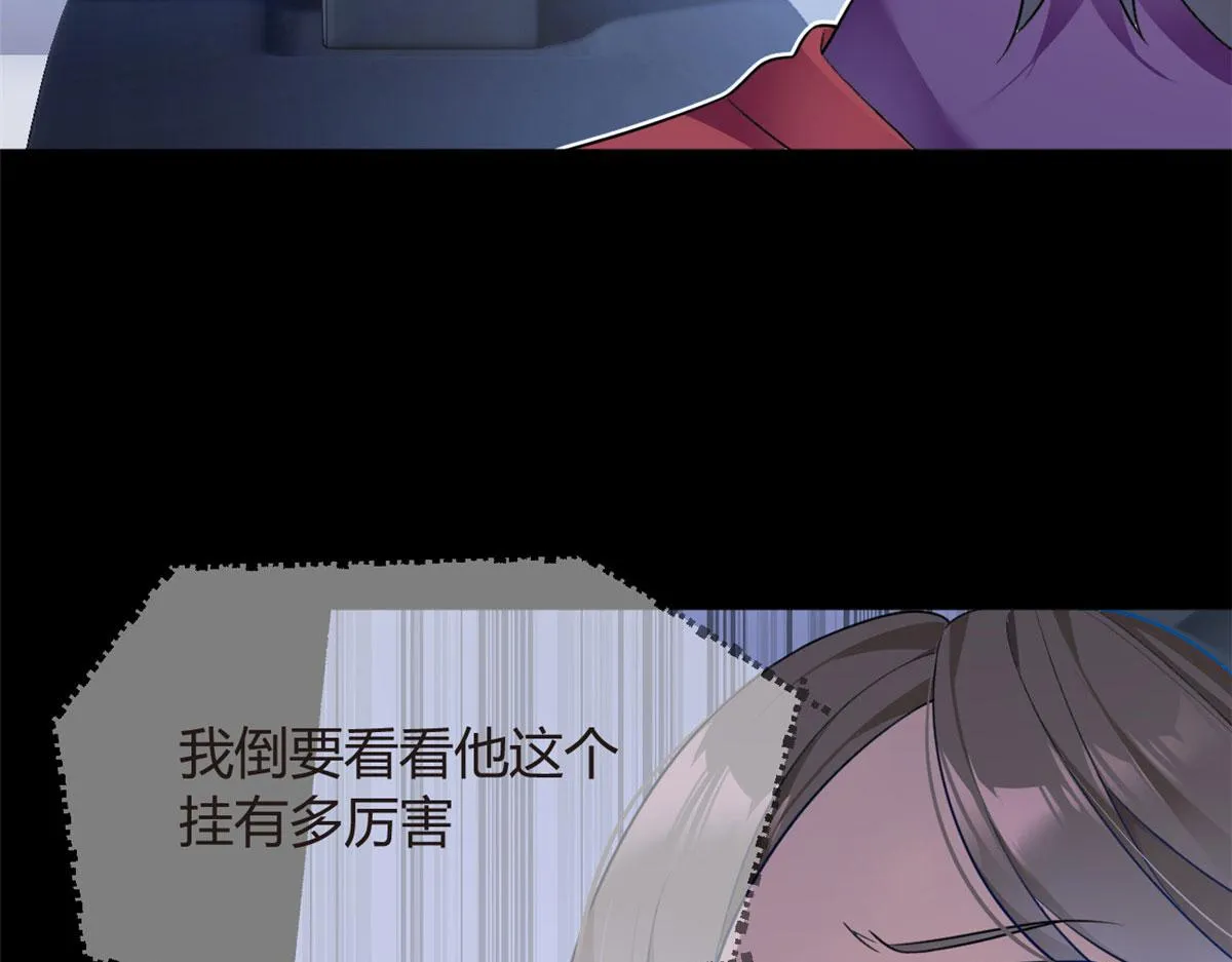 18 直播爆火 第14页