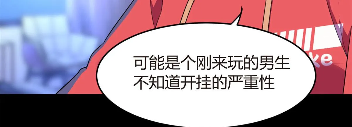 18 直播爆火 第31页