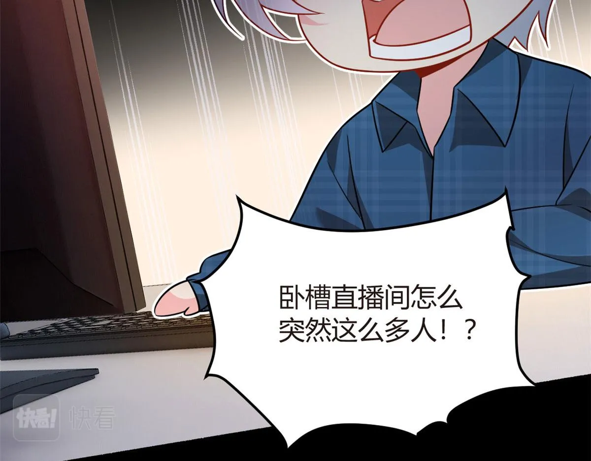 18 直播爆火 第36页