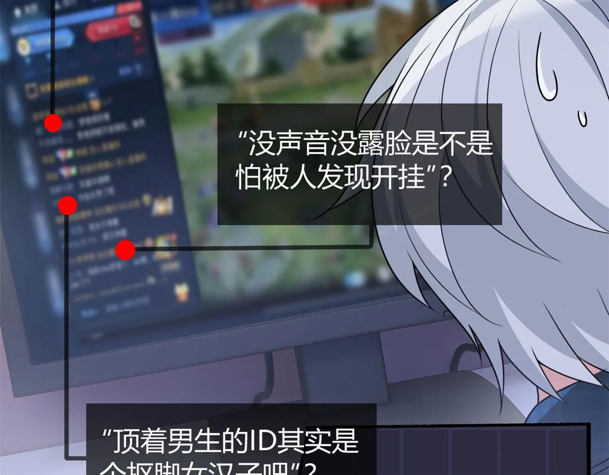 18 直播爆火 第38页