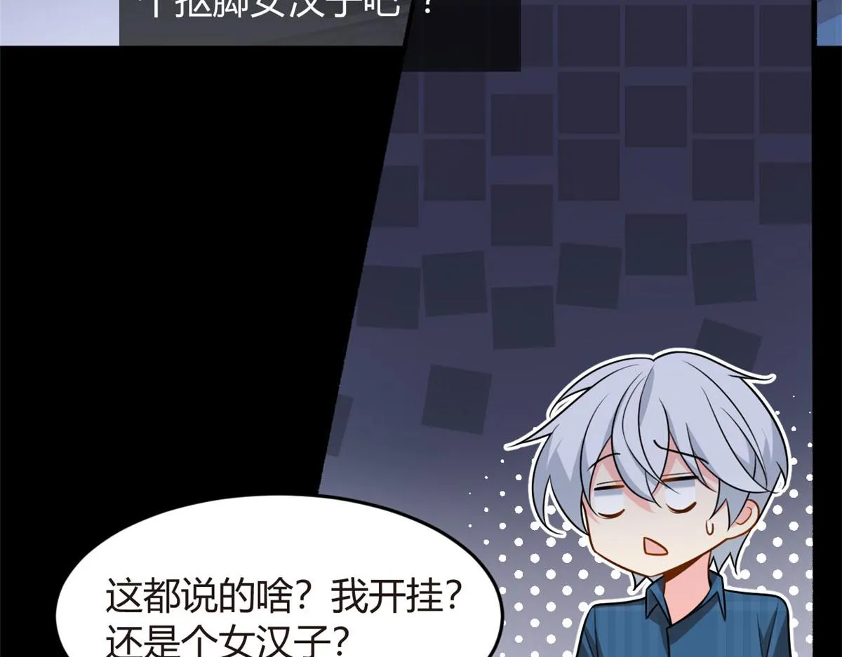 18 直播爆火 第39页