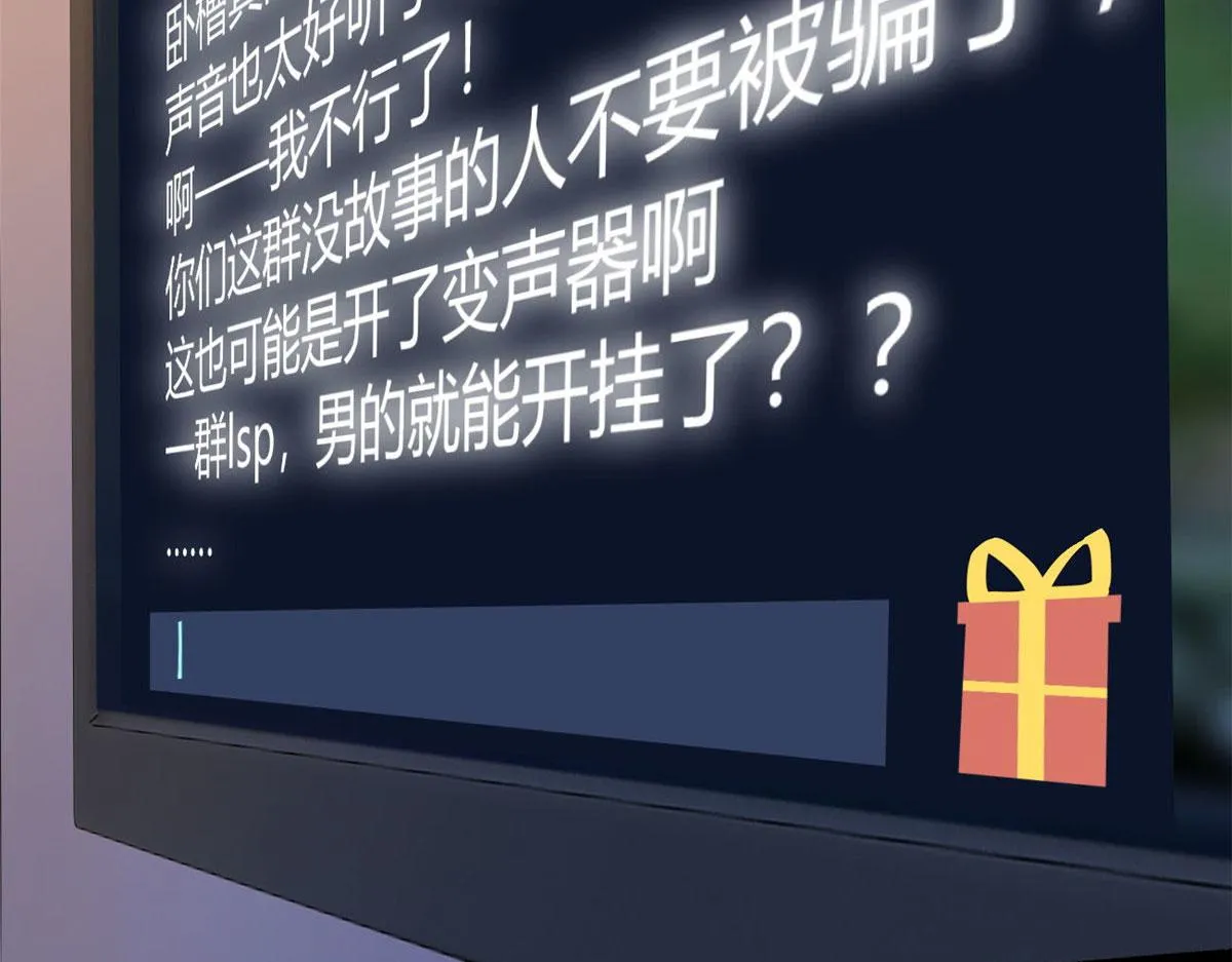 18 直播爆火 第44页