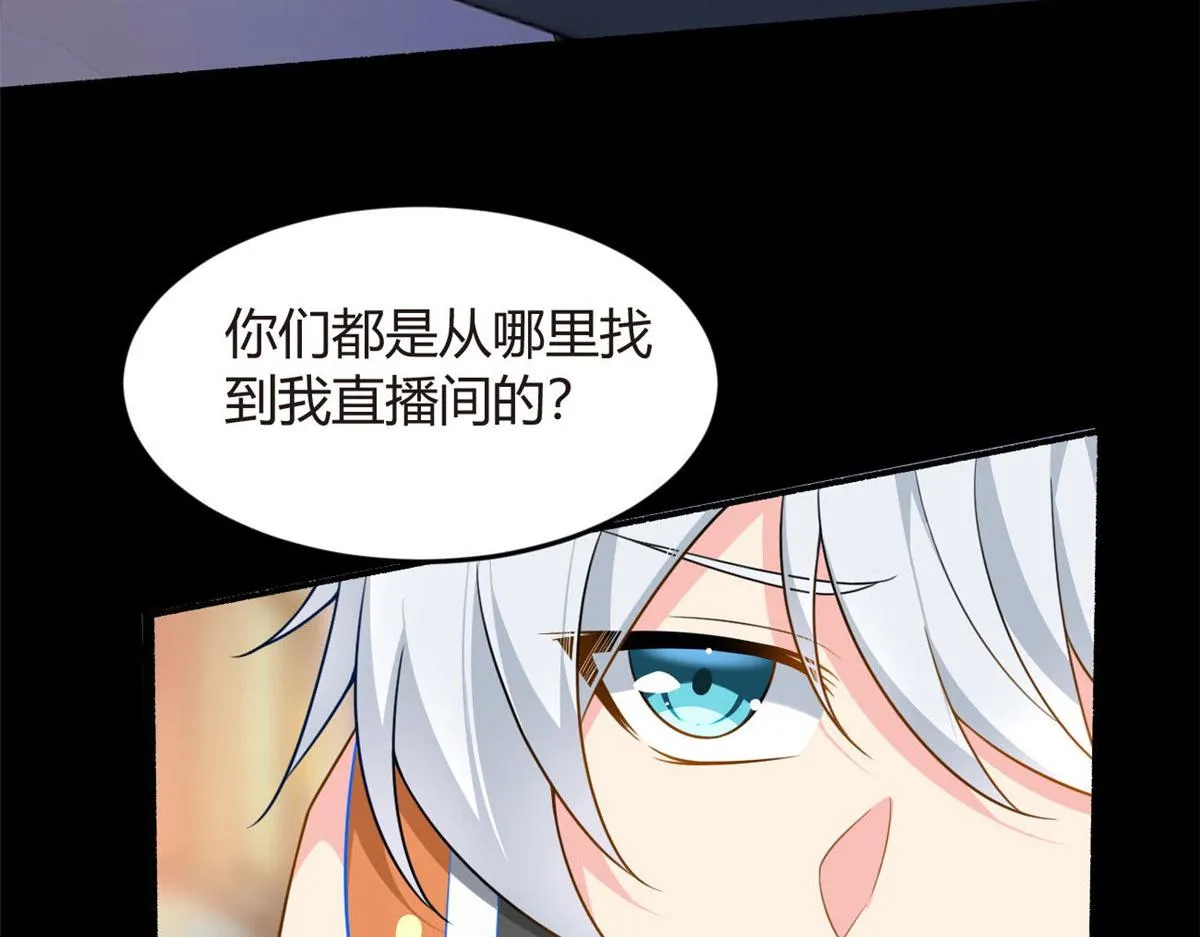 18 直播爆火 第45页