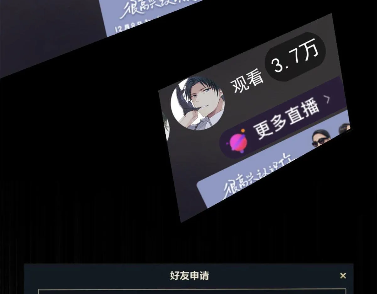 18 直播爆火 第50页