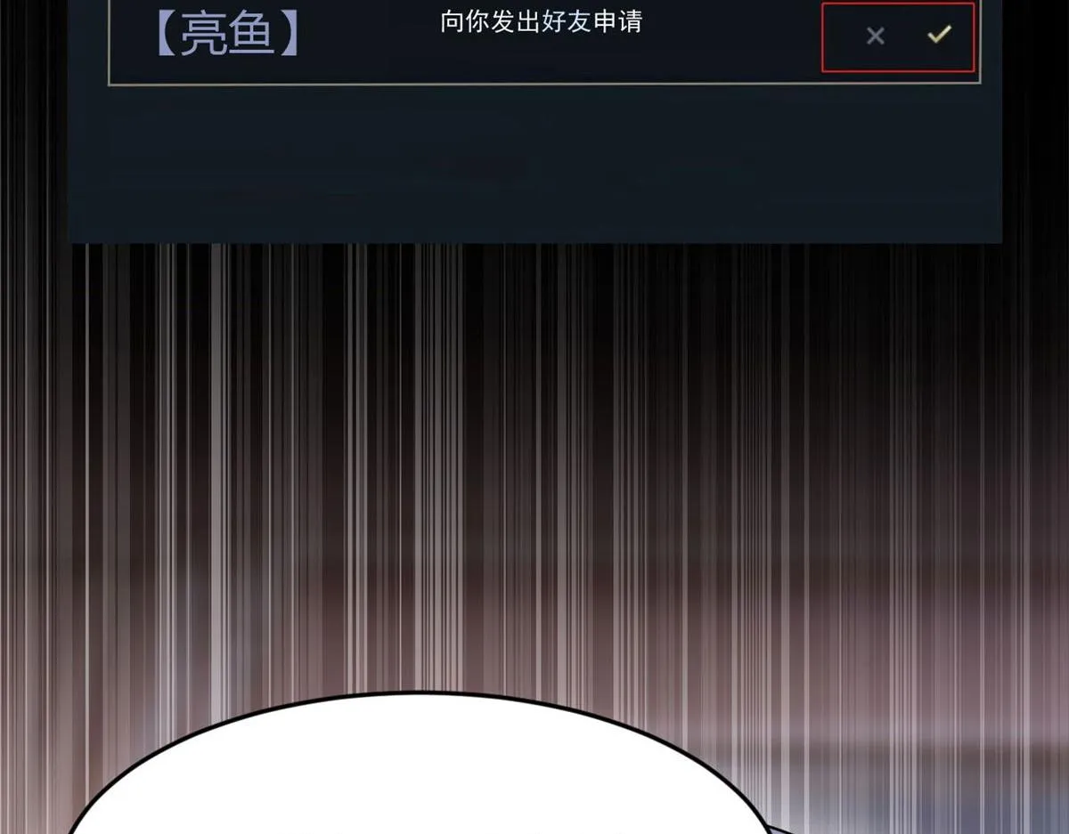18 直播爆火 第51页