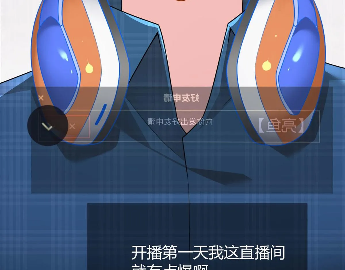 18 直播爆火 第54页