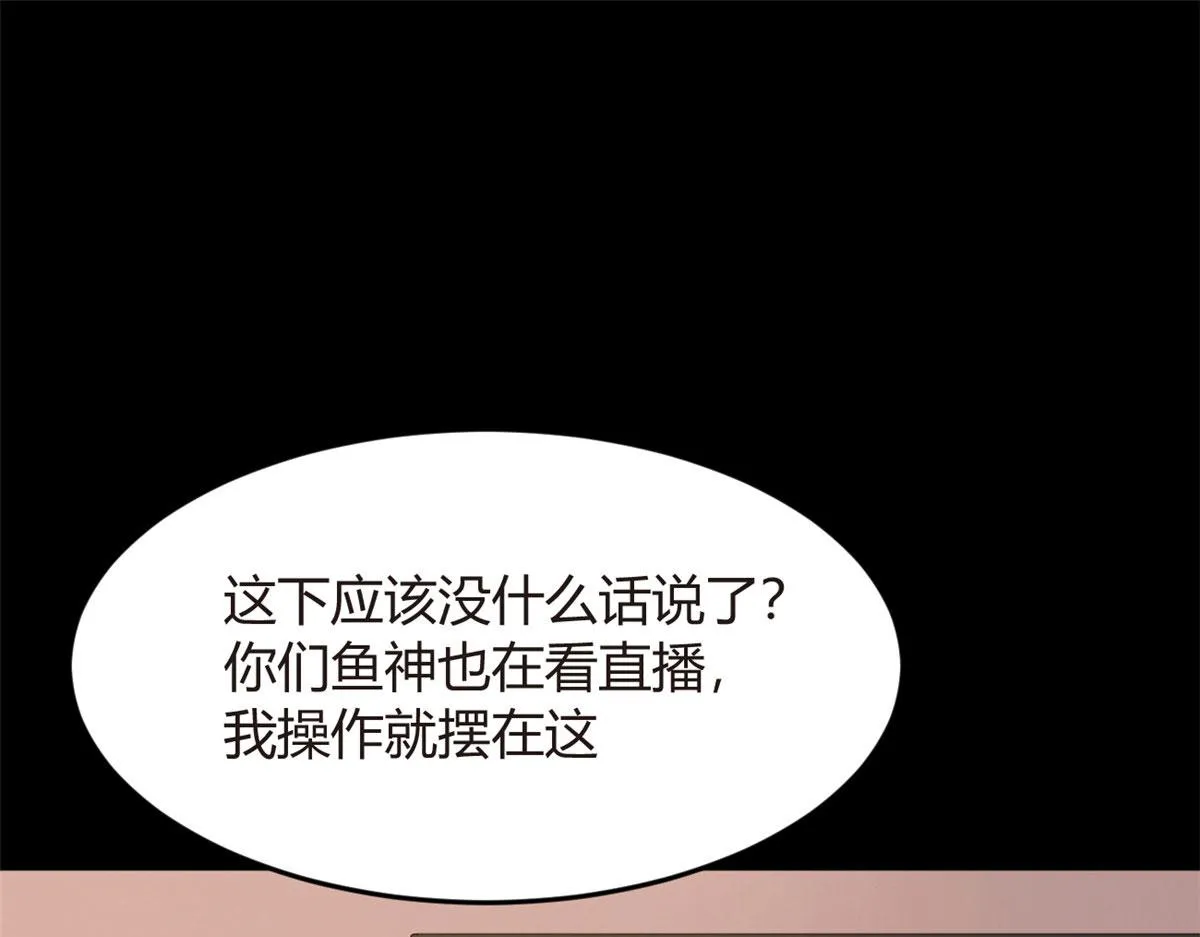 18 直播爆火 第56页