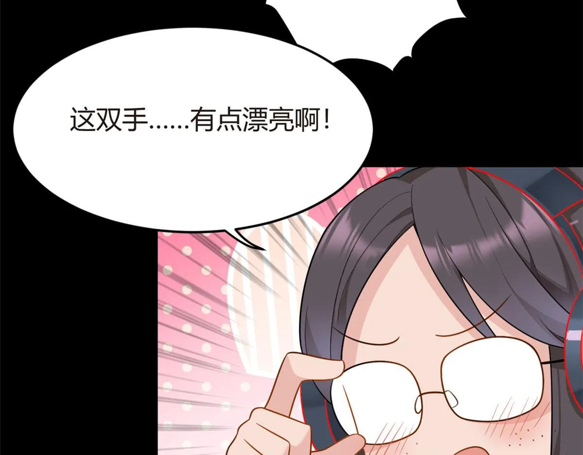 18 直播爆火 第61页