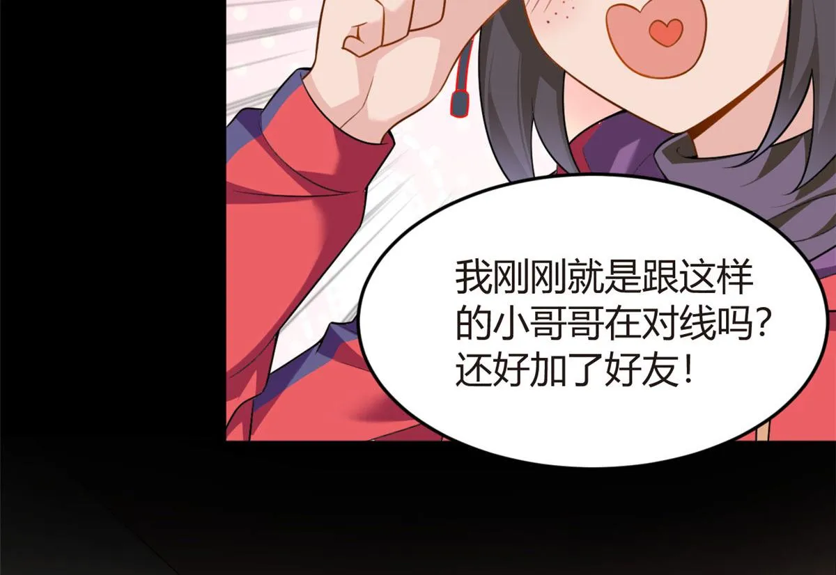 18 直播爆火 第62页
