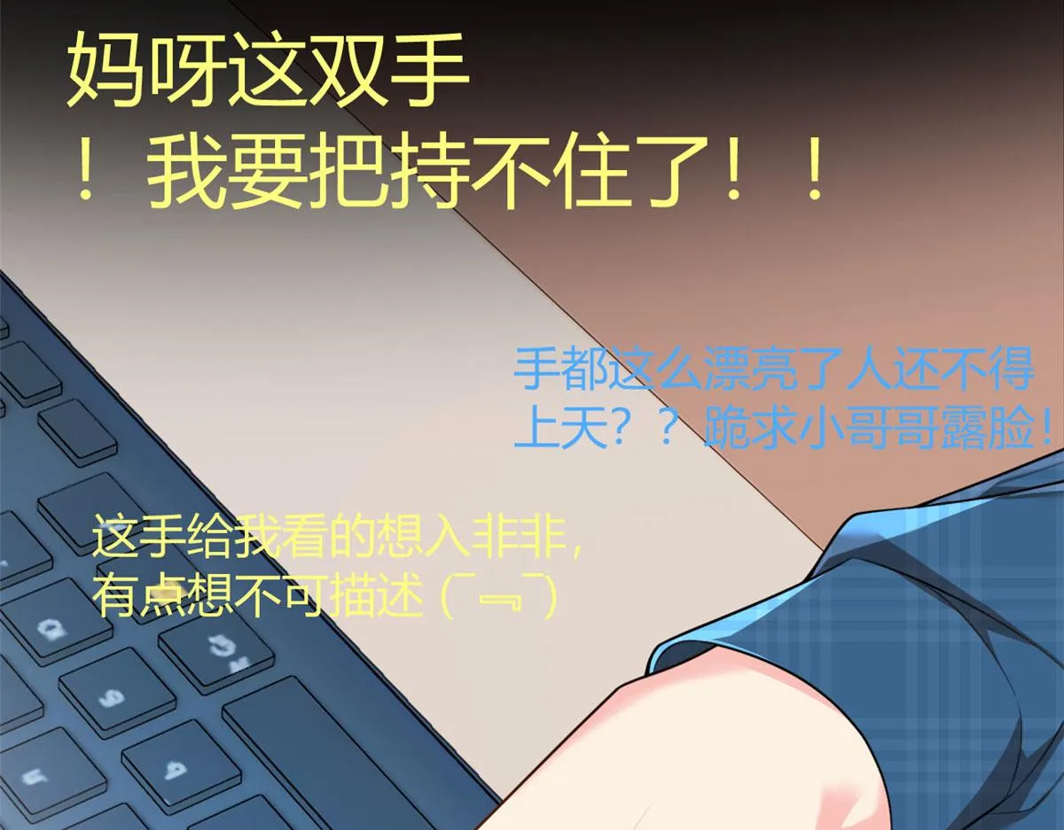 18 直播爆火 第63页
