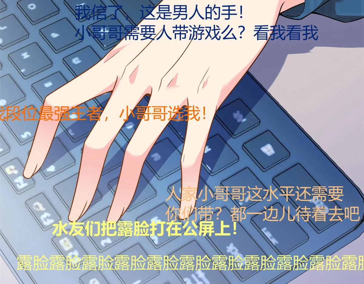 18 直播爆火 第64页