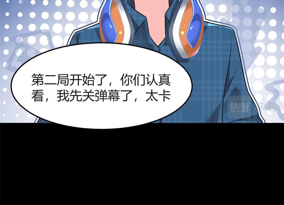 18 直播爆火 第67页