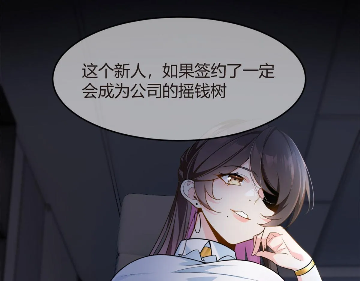 18 直播爆火 第78页