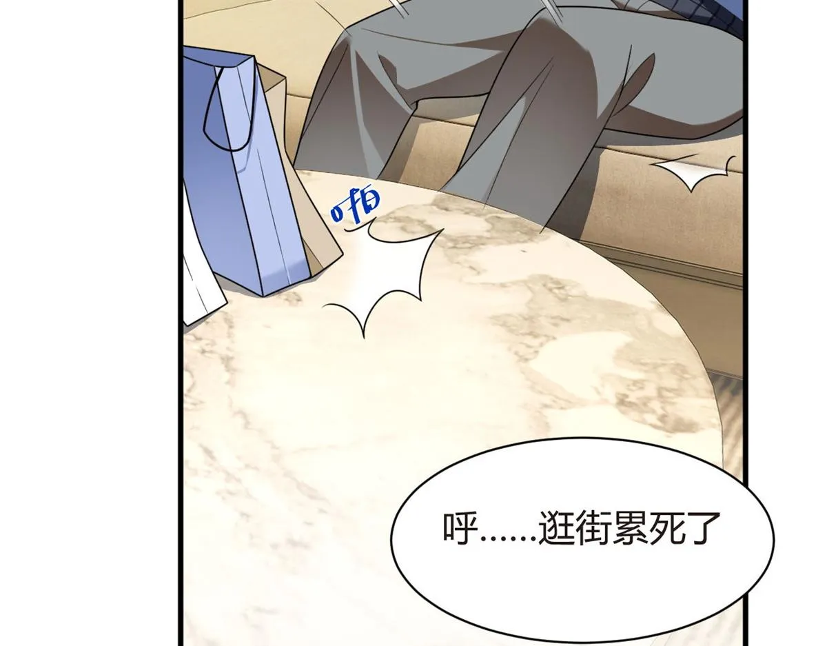 16 琴姐的偷拍？ 第8页