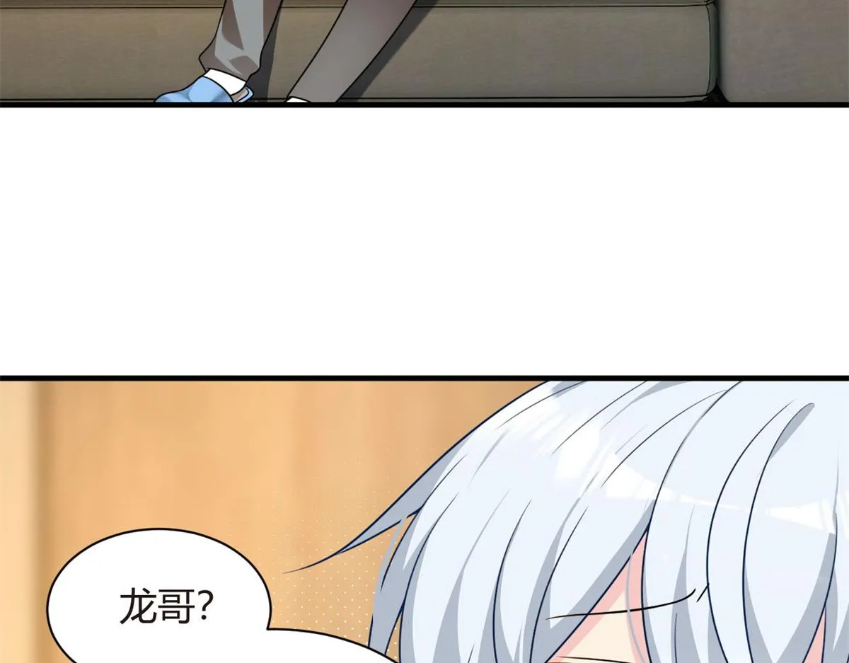 16 琴姐的偷拍？ 第11页