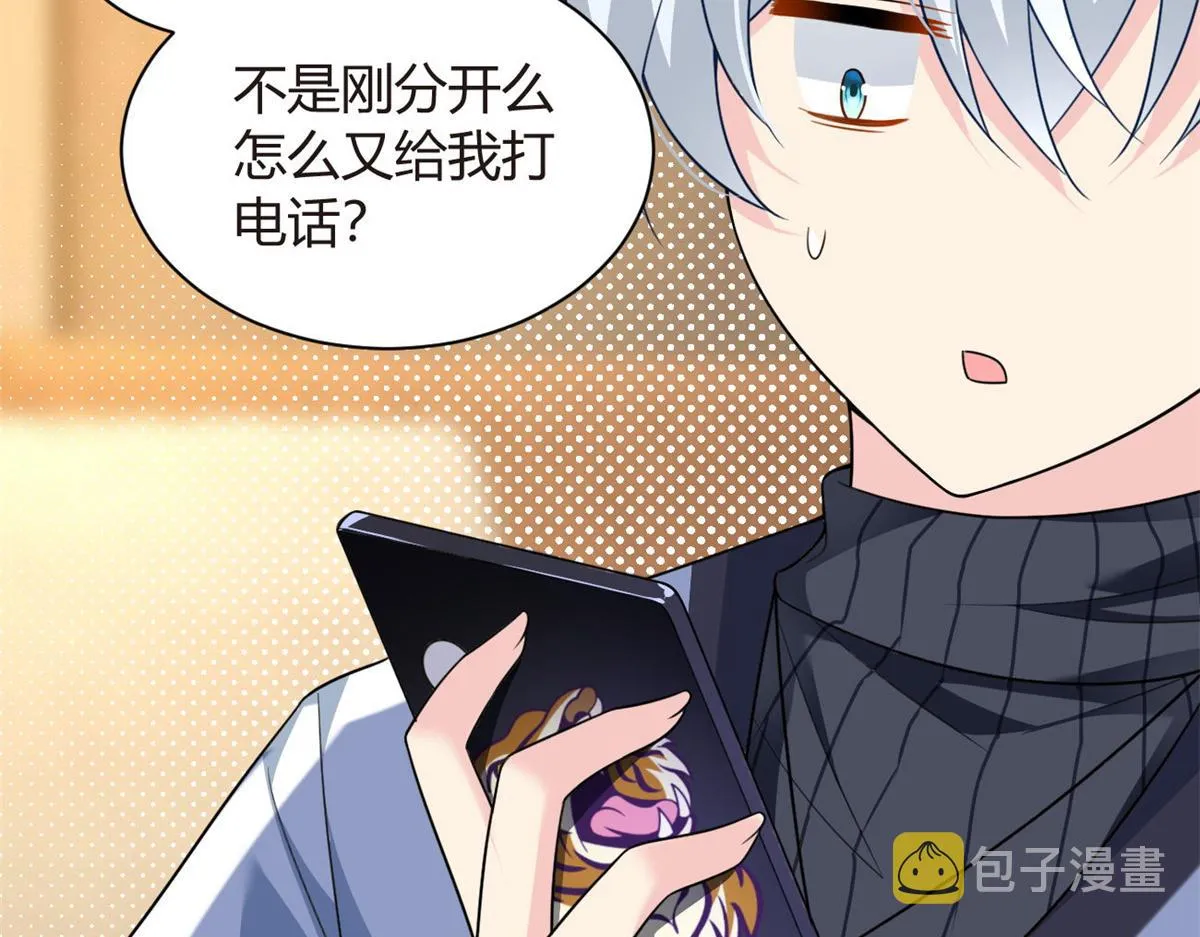 16 琴姐的偷拍？ 第12页