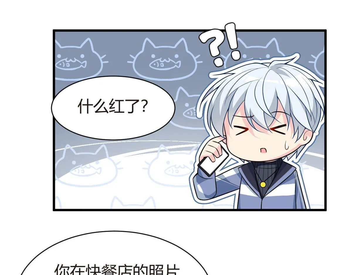16 琴姐的偷拍？ 第17页