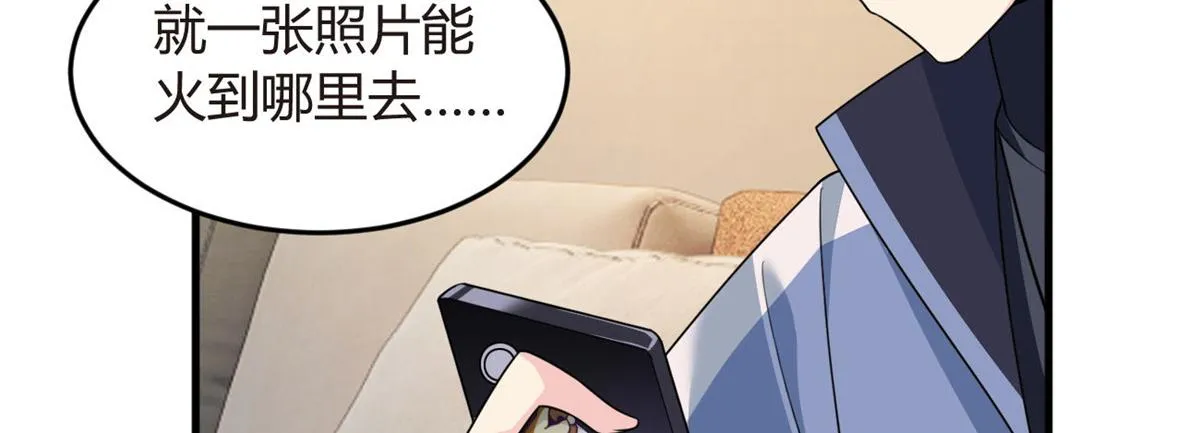 16 琴姐的偷拍？ 第22页