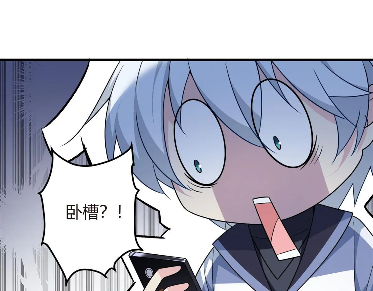 16 琴姐的偷拍？ 第27页