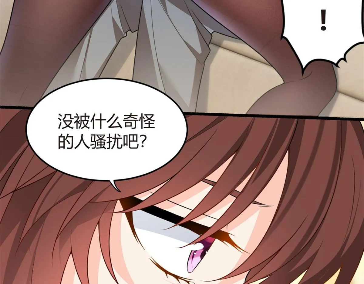 16 琴姐的偷拍？ 第62页