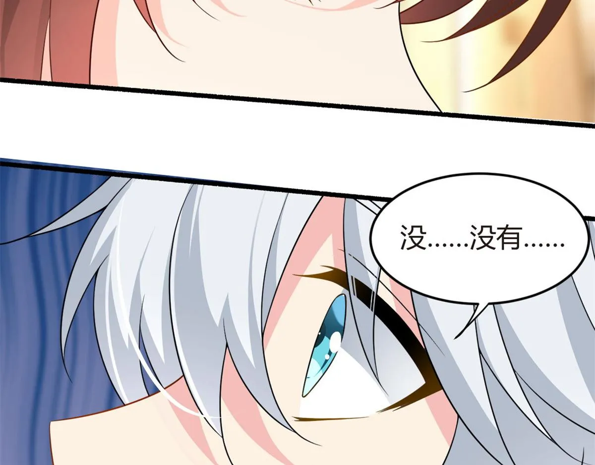 16 琴姐的偷拍？ 第63页