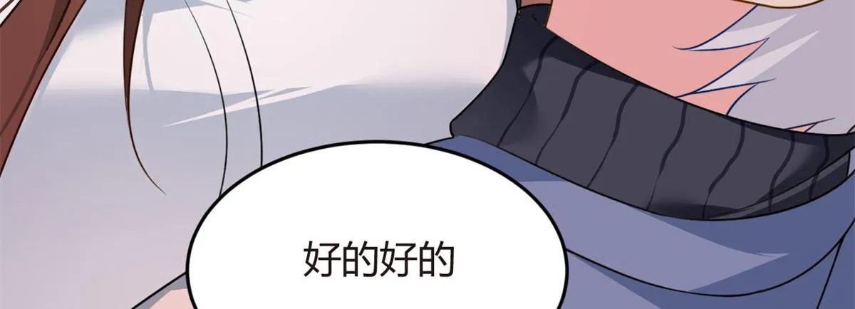 16 琴姐的偷拍？ 第73页