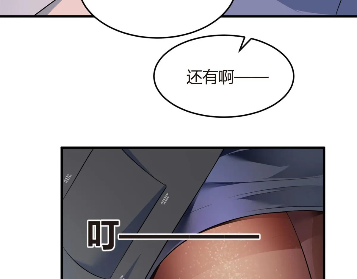 16 琴姐的偷拍？ 第74页