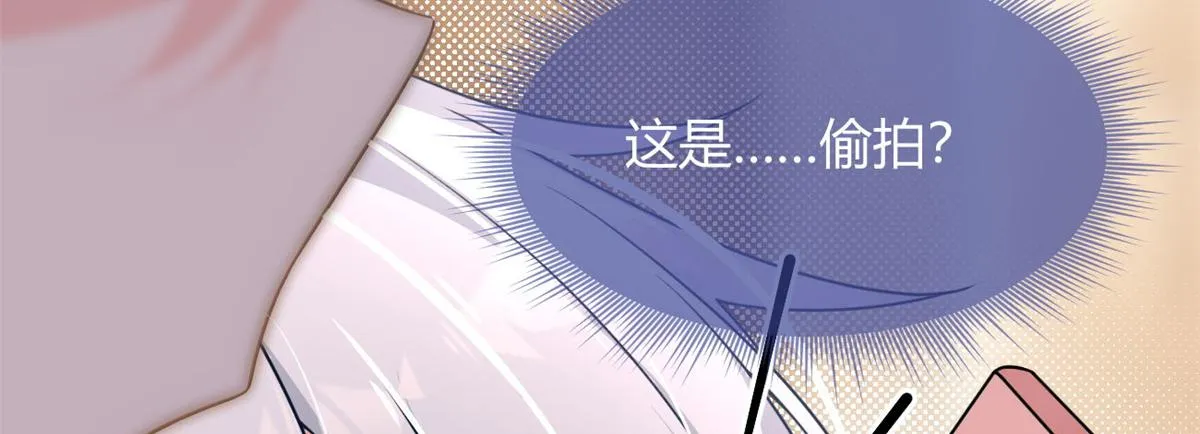 16 琴姐的偷拍？ 第79页
