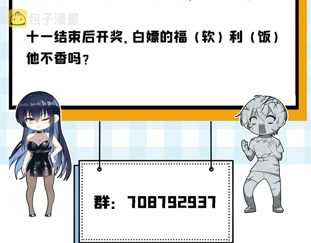 16 琴姐的偷拍？ 第85页