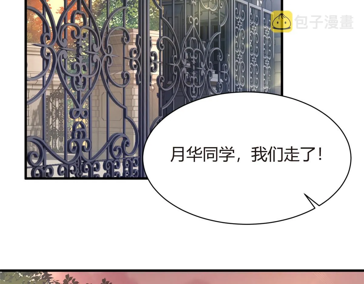 15 商场焦点 第6页