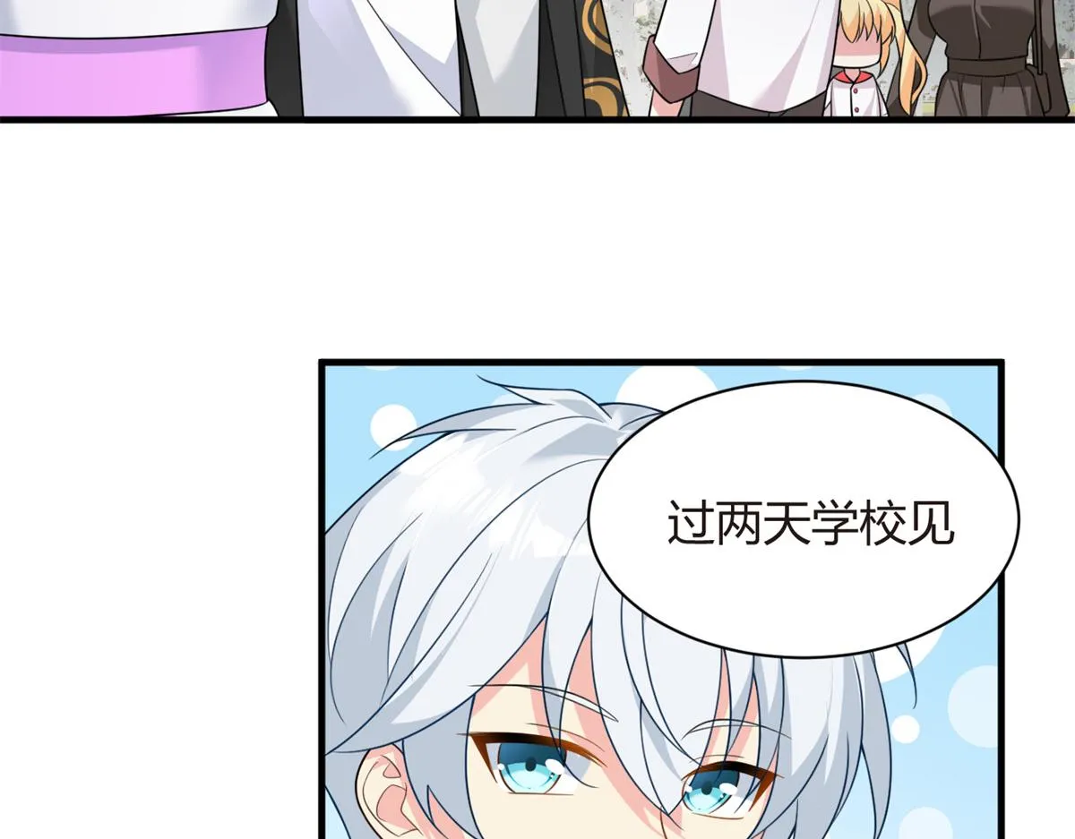 15 商场焦点 第9页