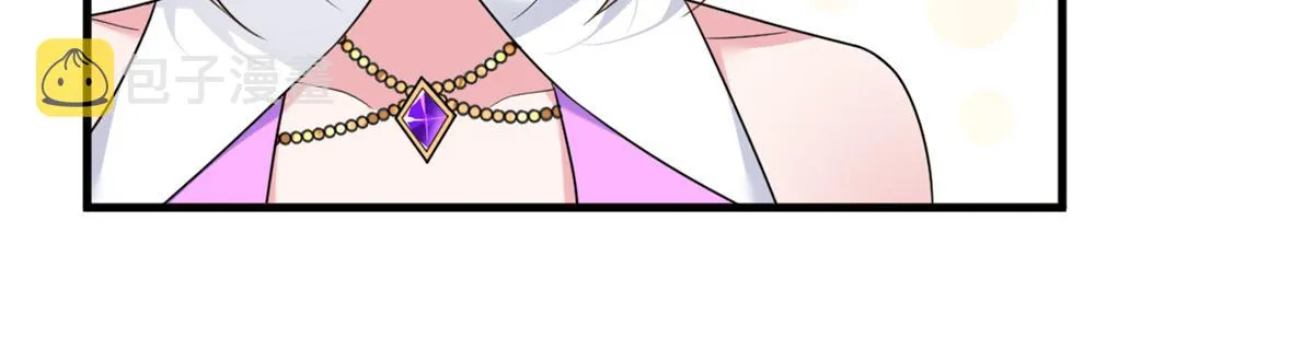 15 商场焦点 第13页