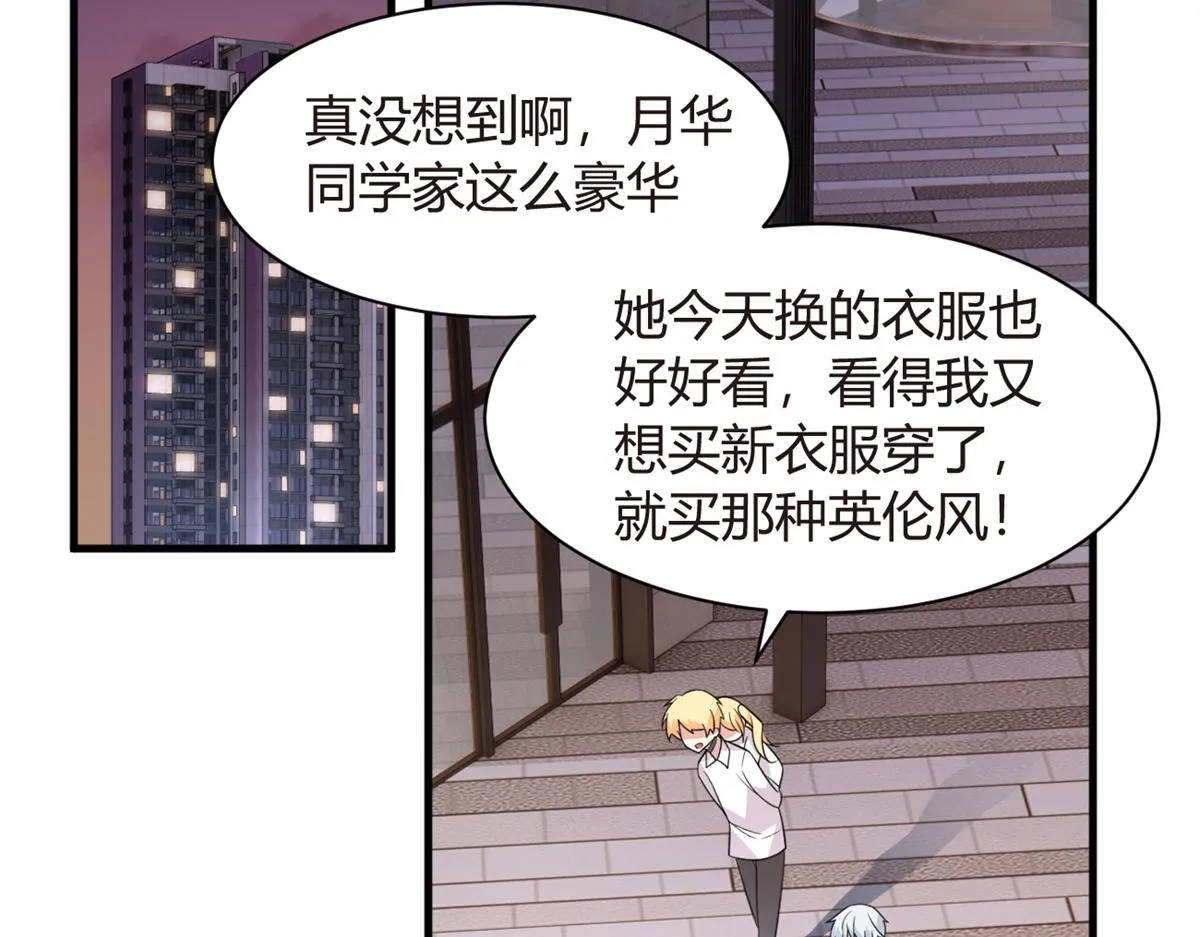 15 商场焦点 第15页