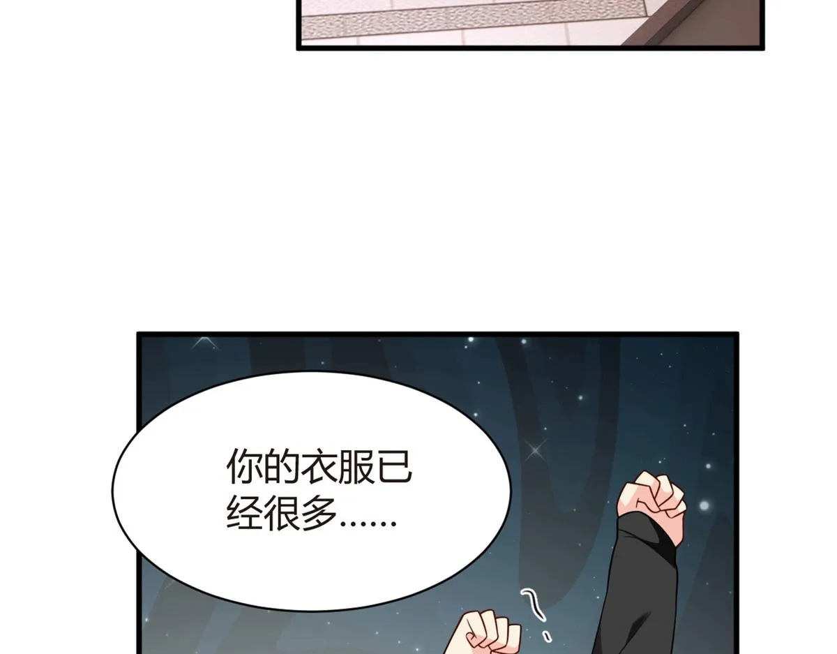 15 商场焦点 第17页