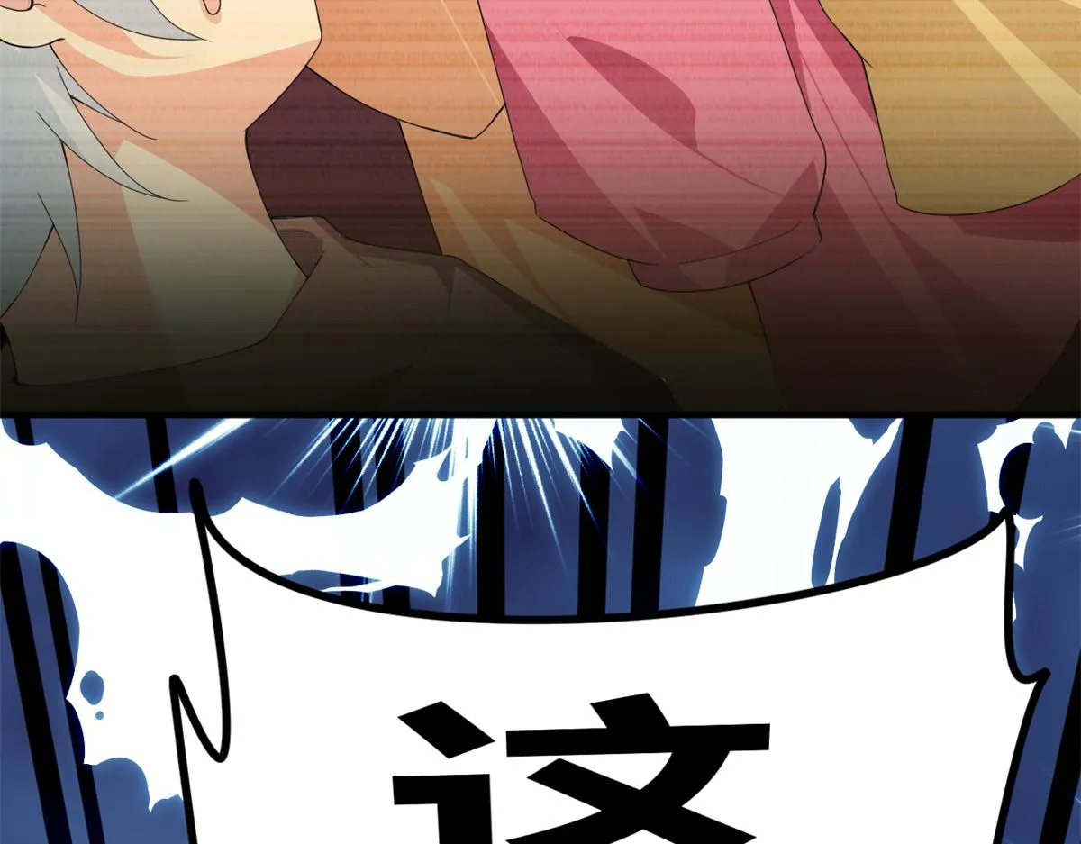 15 商场焦点 第23页